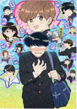 阴阳师·龙吟 影视 2026