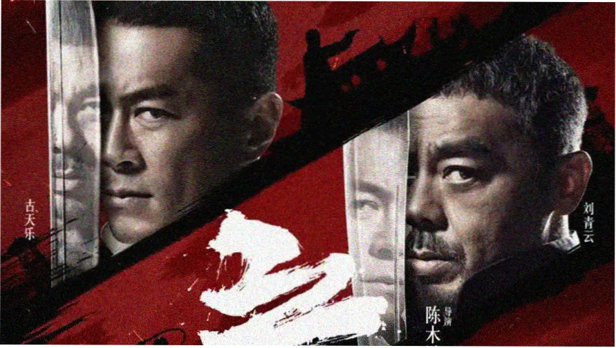 银河护卫队3