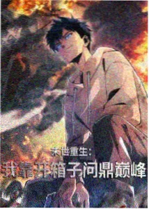 游戏王